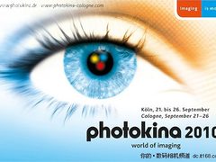 风云际会 Photokina数码影像新品点评