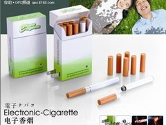 环保低碳出行 神行者鹏城购机送电子烟