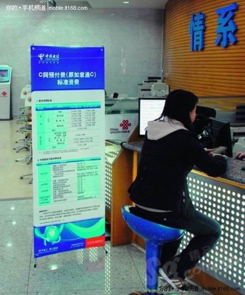  两款千元中档3G手机上市