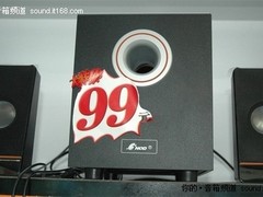 降价40迎国庆 三诺H-115低价现仅售99元