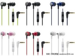 苹果专用 铁三角推出iPod/iPhone耳塞