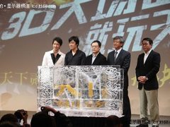 3D网游幻龙诀公测 用华硕3D显示器体验