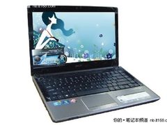 超酷钻石侠游戏本 Acer 5820TG仅售6299