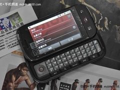 全面支持Blur应用 摩托罗拉MB200售1750