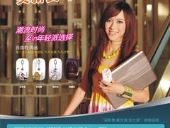 享无线刮大奖 新贵金秋豪礼等你来拿