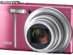 理光CX4发布暨功能培训会圆满落幕