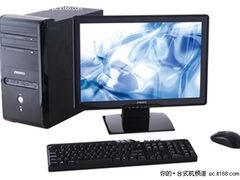 实惠家用机 清华同方真爱C2000仅2939元
