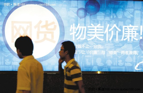商务部开网交会是否有些“小题大做”?