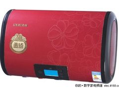 阿诗丹顿电热水器十一促销博眼球