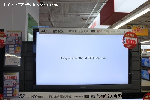 卖场直击 国庆促销力度最猛的平板电视