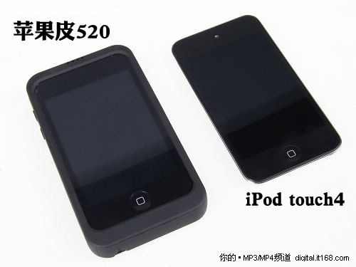 苹果皮520对比iPod touch4