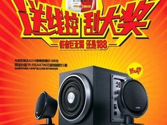 震撼不止6寸半 A310特价188—再送39.9