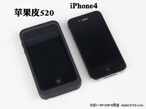 苹果皮520对比iPhone4