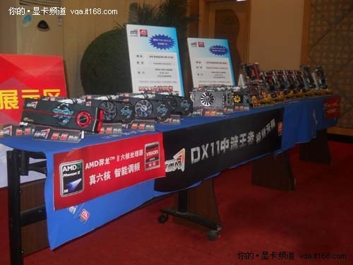 AMD携镭风袭全国 隆重推出全程网吧专家