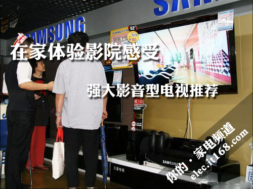 面板倍频USB播放 购电视需重视要点揭秘