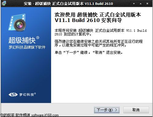 [新鲜好软件]10月8日精品软件下载推荐