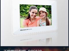 人性化操作 天敏DPF820数码相框热销