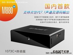 畅销机皇 忆捷M880II代首创支持次世代
