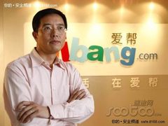 前百度COO：企业应尊重用户隐私保护 