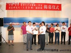 第38家爱普生艺术微喷TM工作室入驻宋庄