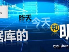 未来10年列式数据库将迎来爆发式增长