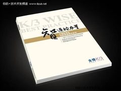 首个中国制造业创新管理案例成果将发布