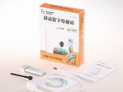 简易操作 用UTV102轻松解决无电视烦恼