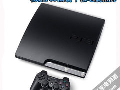 动态无拖影 畅玩PS3高清平板电视推荐