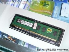 2G DDR3价格回落 近期市场热卖内存推荐