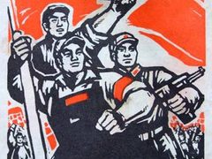 早看早受益！企业降低网络成本红宝书