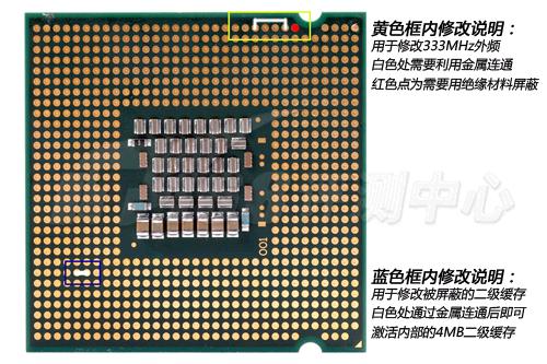 Intel也并非绝对清高