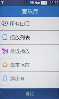 多媒体和实用工具、数据连接