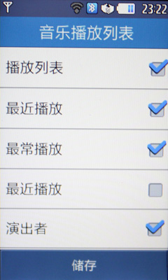 多媒体和实用工具、数据连接