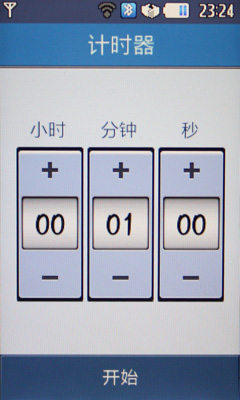 多媒体和实用工具、数据连接
