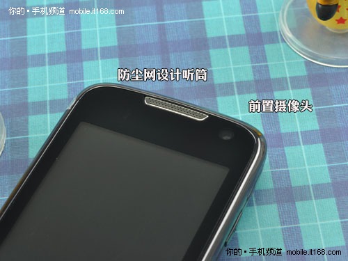三星旗下首款3G双卡双待手机