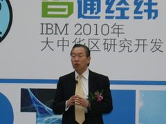 IBM大中华区董事长钱大群先生致欢迎辞