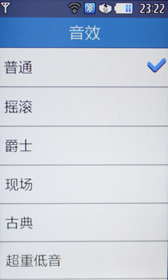 多媒体和实用工具、数据连接