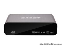 国内首款1055方案 忆捷M850高清机上市