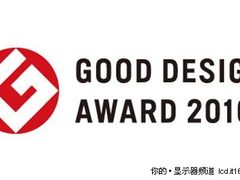 唯美神话 华硕ML显示器夺G-Mark设计奖