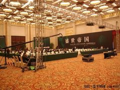 携手NV Inno3D举办“盛世帝国”渠道会