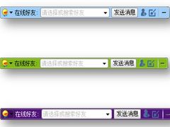 中移动推出迷你飞信1.0beta版 多项改进