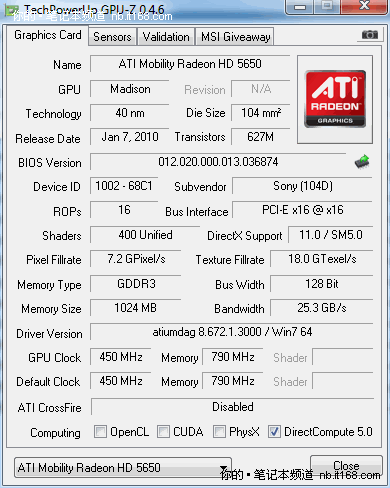 硬件配置 HD 5650独显回归提供更高性能