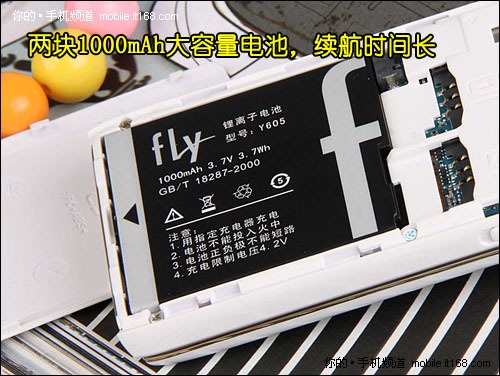 炫灯触控面板 唯美翻盖手机fly Y605