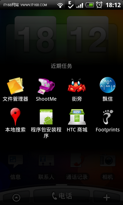 iphone手机谈吉他谱