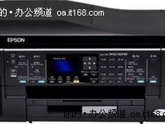 爱普生首款全自动双面商喷一体机上市