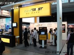 安氏领信2010信息安全技术展完美谢幕