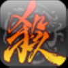 三国杀online(测试版)