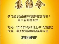 另类秒杀进行时 LG 最天使打擂出英雄