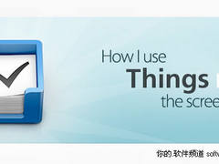 免费下载Mac系统10月23日精品软件推荐 