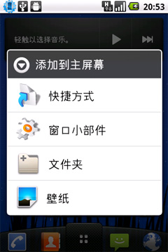 2.2系统+512 RAM LG平价谷歌P500首测-IT16